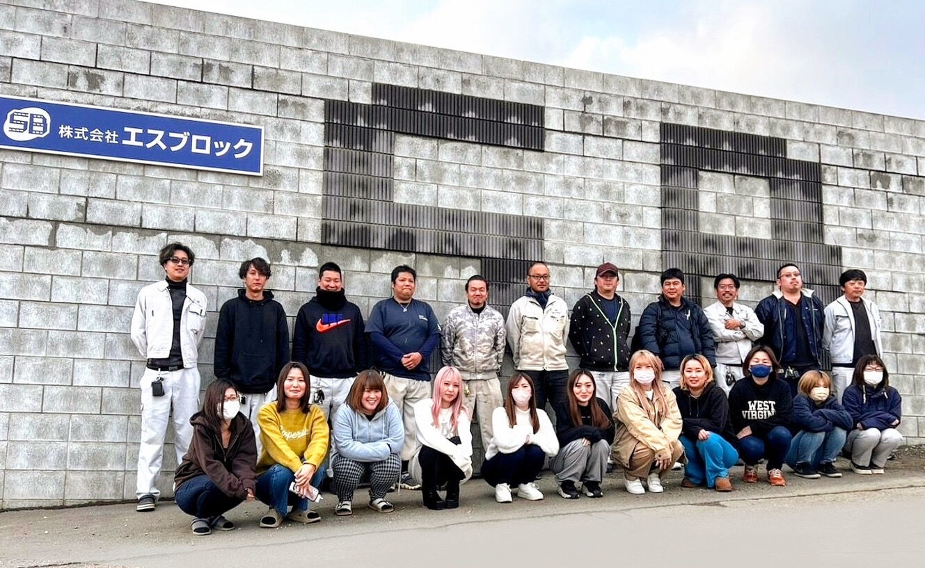 株式会社エスブロック  住宅や地域のブロック、外構、造成、解体、水道工事